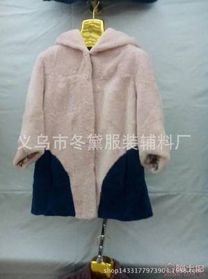 義烏冬黛服裝輔料廠 獺兔毛、羊剪絨等優質皮草輔料直銷專家